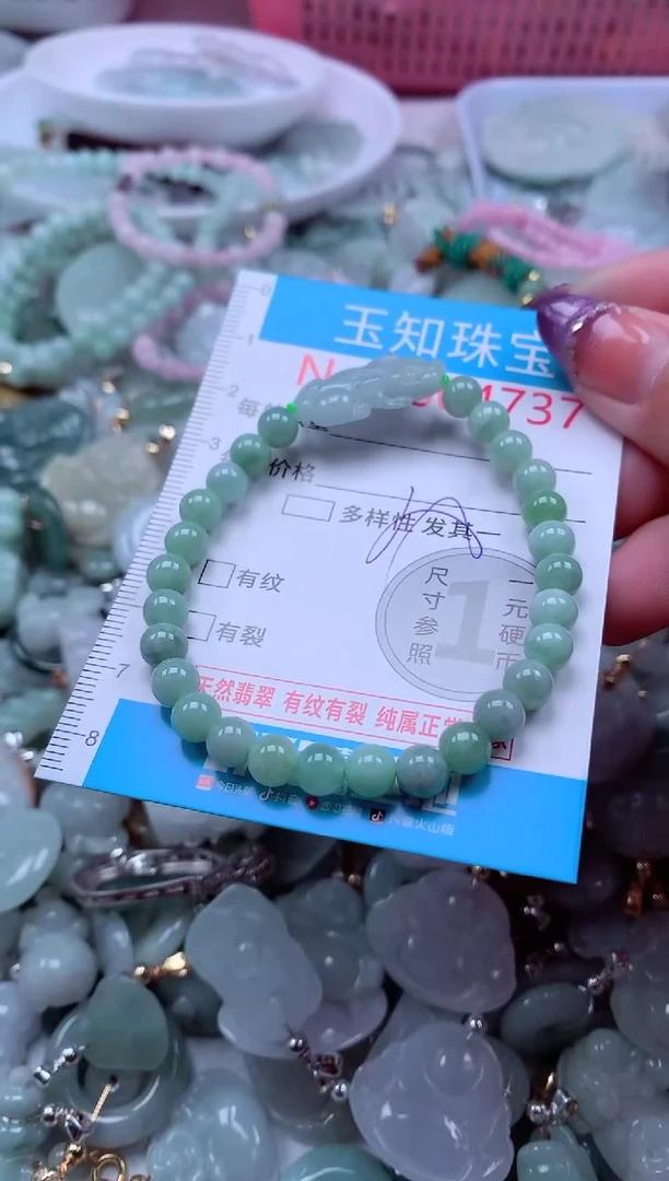 翡翠未镶嵌吊坠(不含链)4737