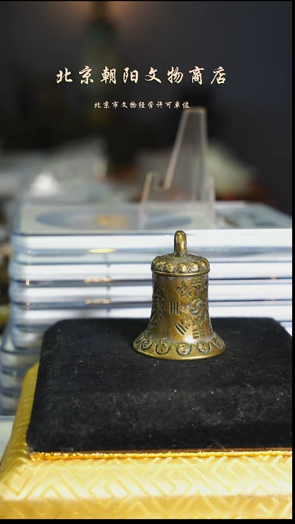 铜花****祥不带证书花钱---10059