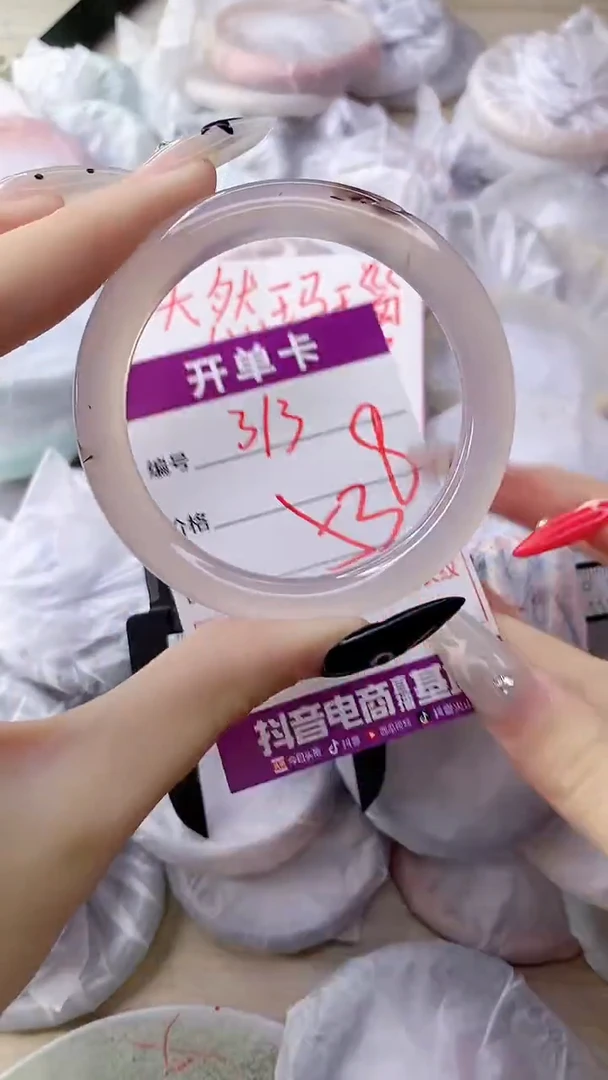 手镯玛瑙/玉髓未镶嵌313