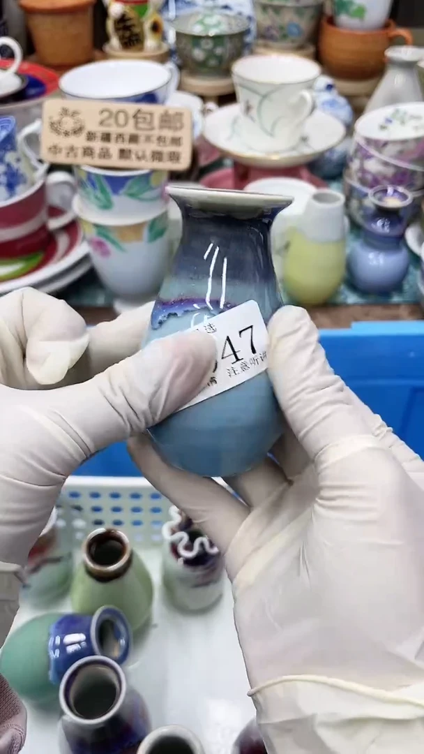 【闪购商品】B47满20发货！一枪优先！