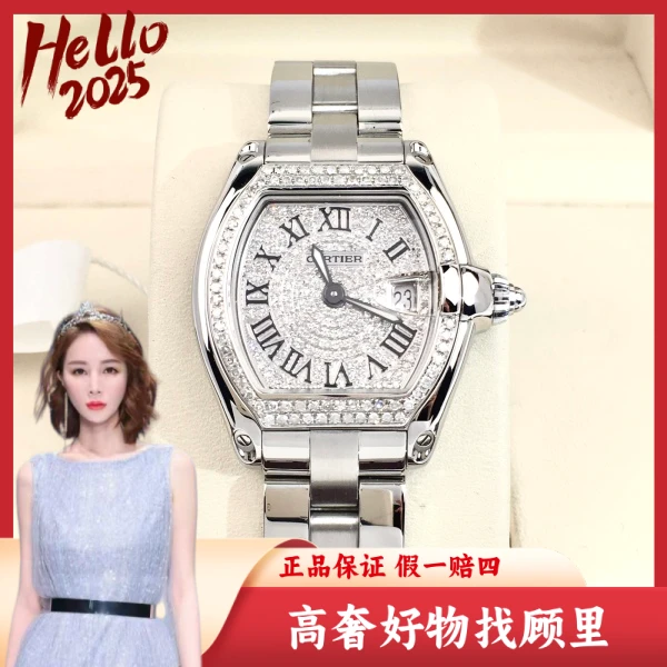 卡地亚/95新/石英表/表径32.5/S316240612019