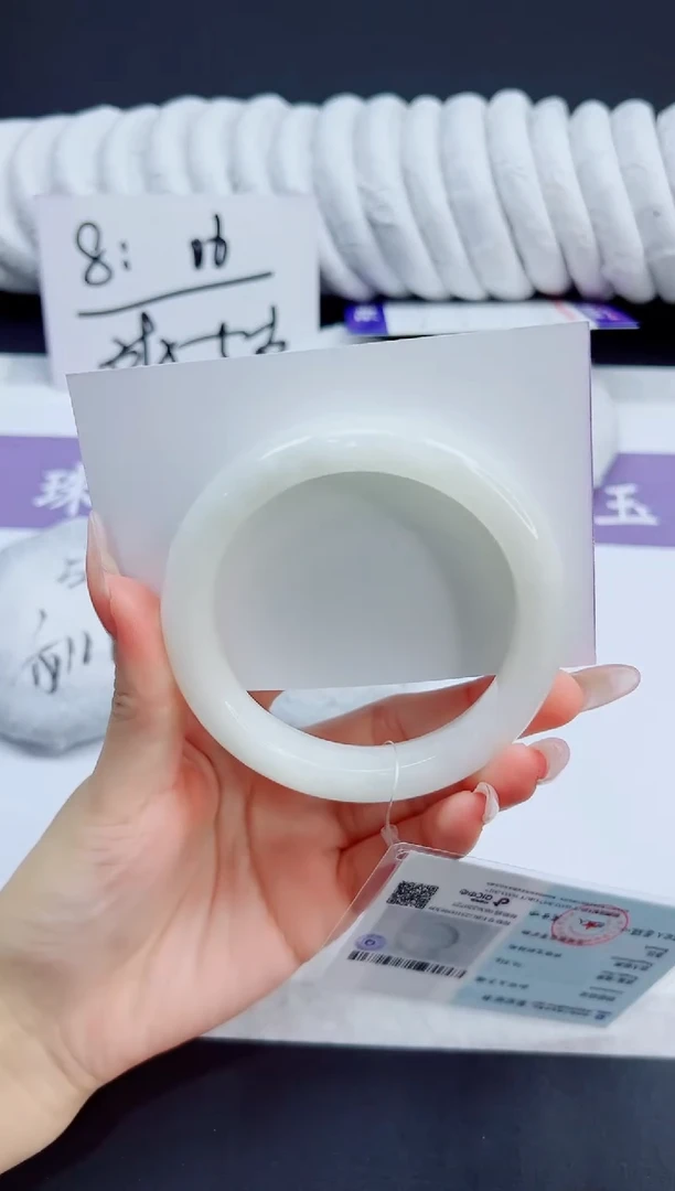 未镶嵌手镯和田玉16/60HTB