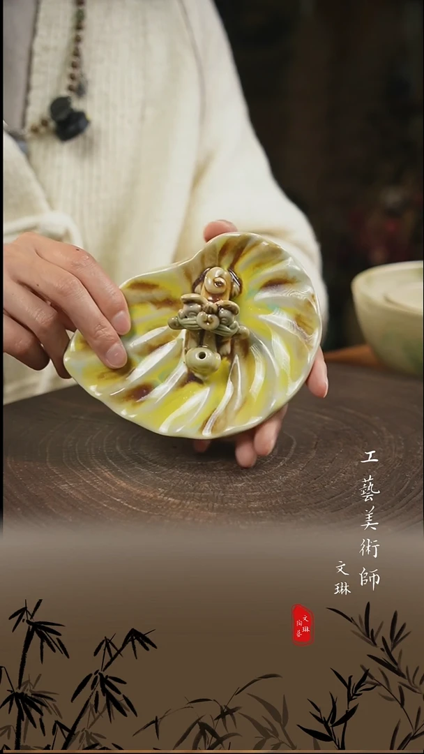陶【文琳甄选】陶瓷器