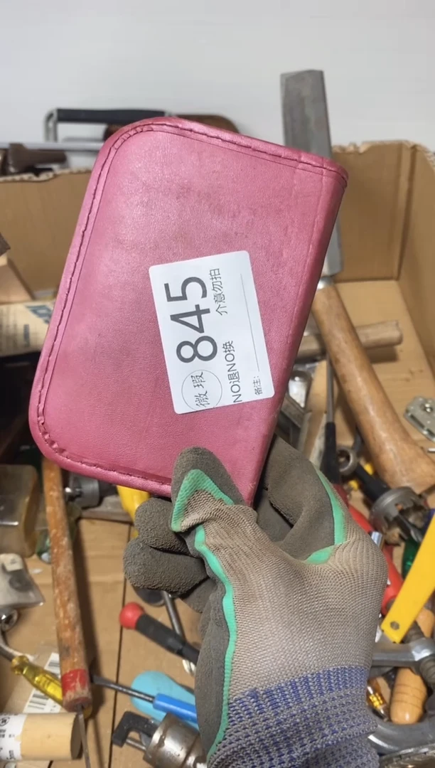 平***！默认瑕疵 退货自理845