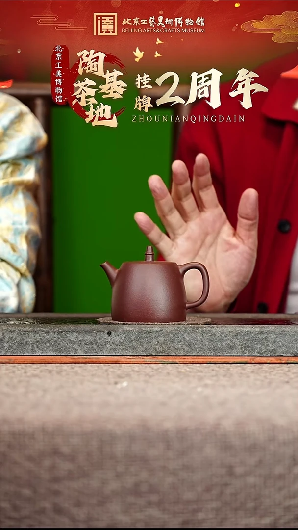 宜兴紫砂茶壶茶壶80