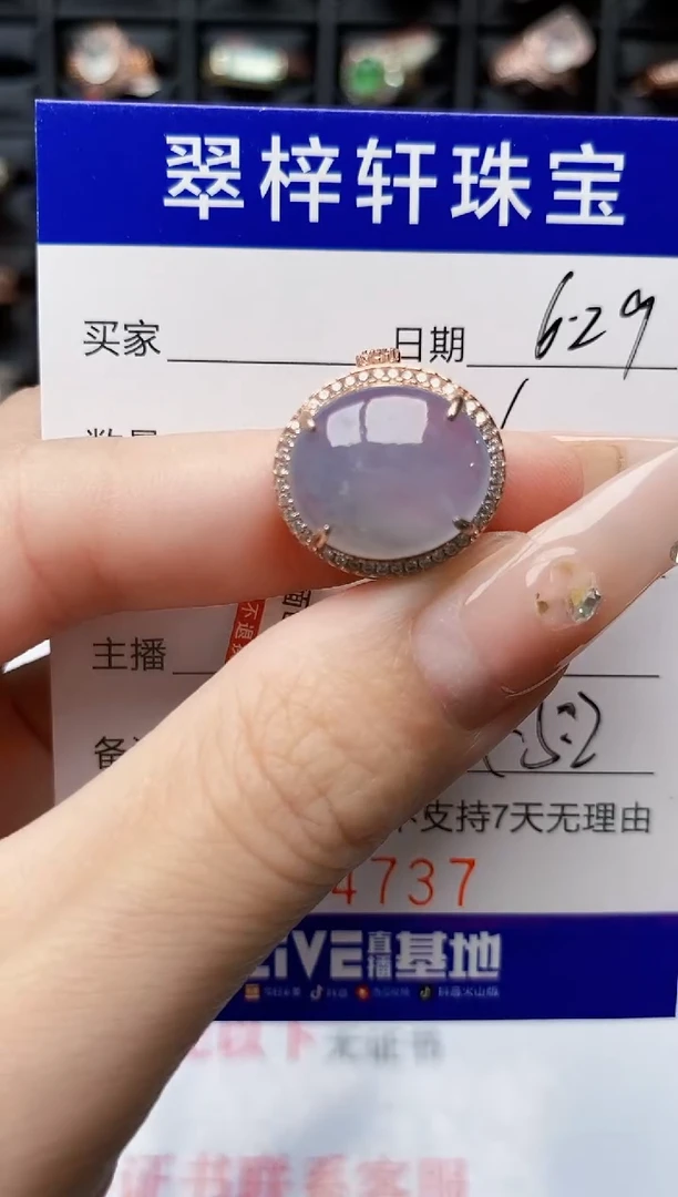 翡翠戒指银S925镶嵌4737