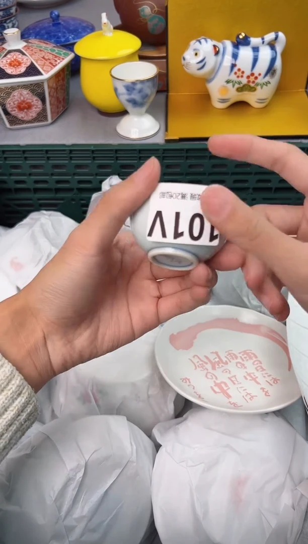 【闪购商品】碗101V瓷器瓷器瓷器瓷器
