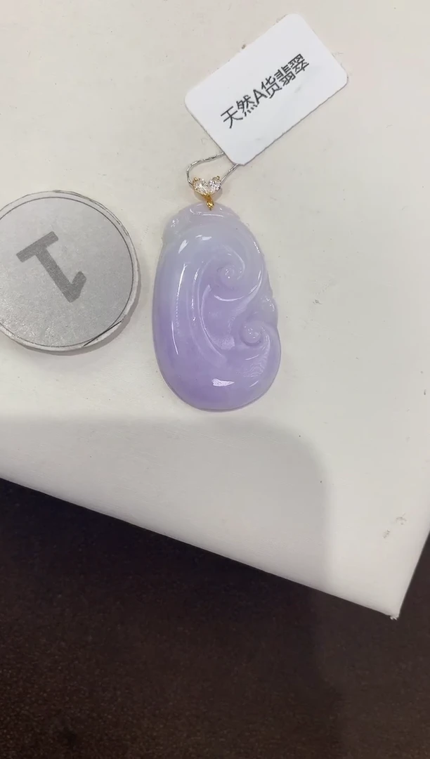 颈饰18K金镶嵌翡翠天然缅甸A货翡翠