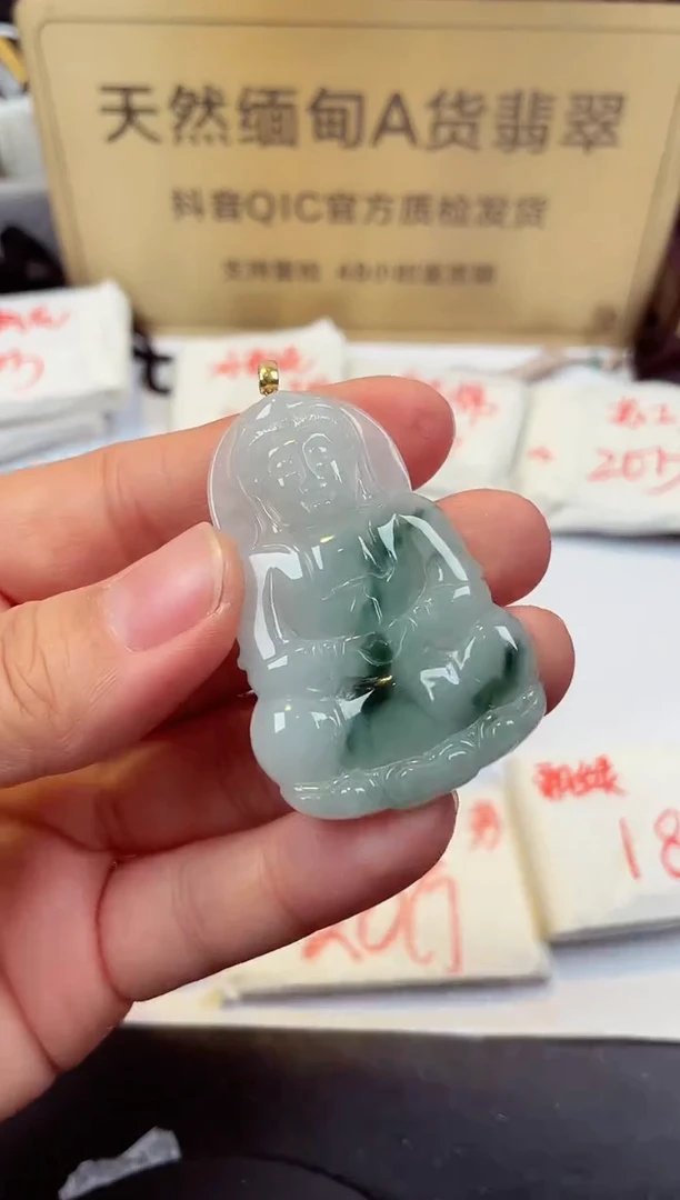 【闪购商品】翡翠颈饰18K金镶嵌天然缅甸翡翠A货