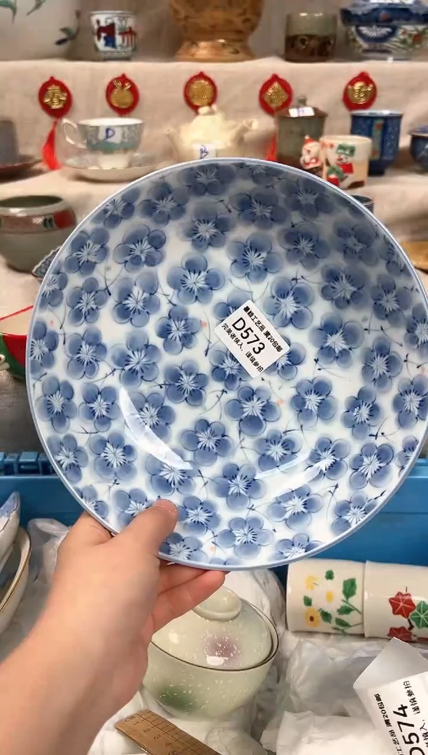 【闪购商品】573D瓷盘 餐具 默认接受微瑕下单