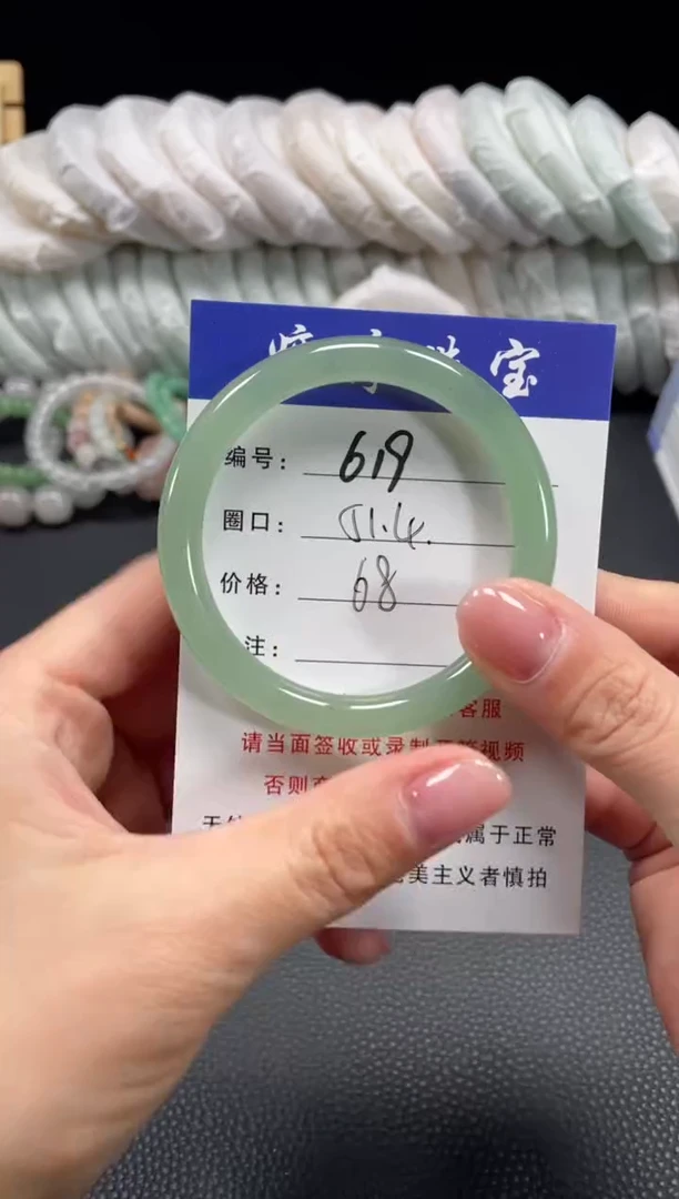 未镶嵌手镯石英质玉51.4