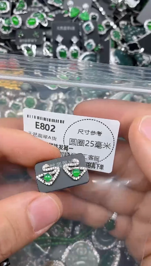 颈饰未镶嵌翡翠E802耳钉