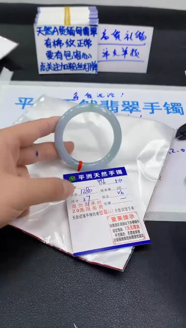 翡翠手镯未镶嵌1111111111