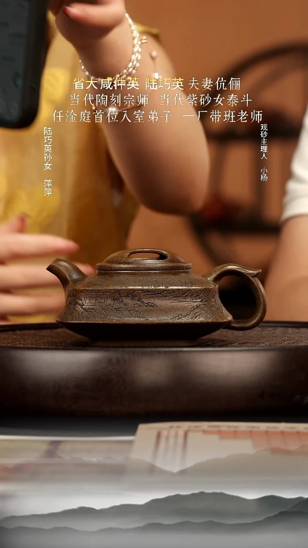 茶壶紫砂3 古铜泥四方君御牛盖300c