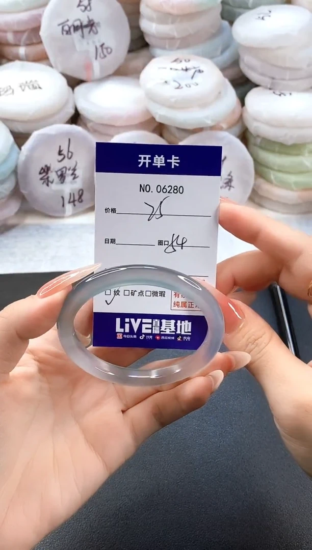 手镯玛瑙/玉髓未镶嵌6280圈口54