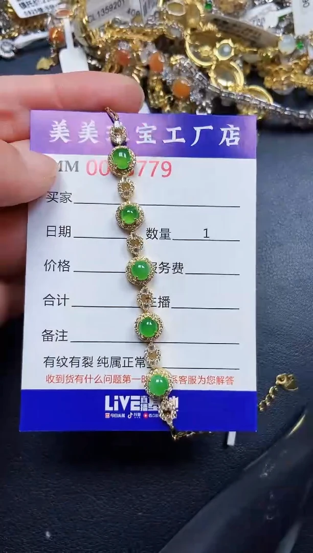 翡翠银S925镶嵌颈饰8779