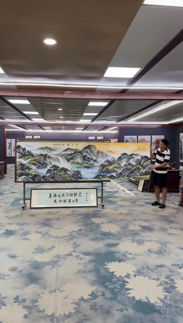 国画Z邵明义-山水国画-小丈二