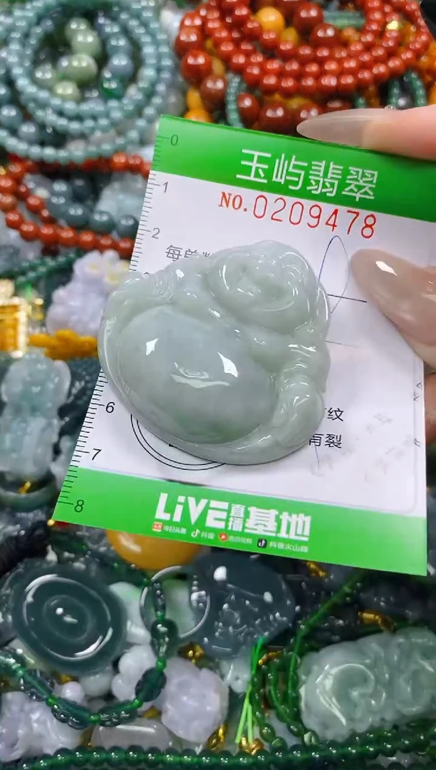 颈饰未镶嵌翡翠闪购0209478