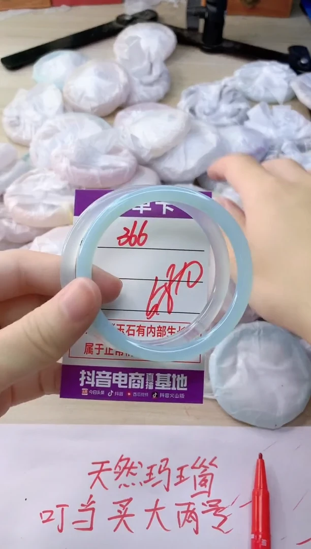 玛瑙/玉髓手镯未镶嵌366