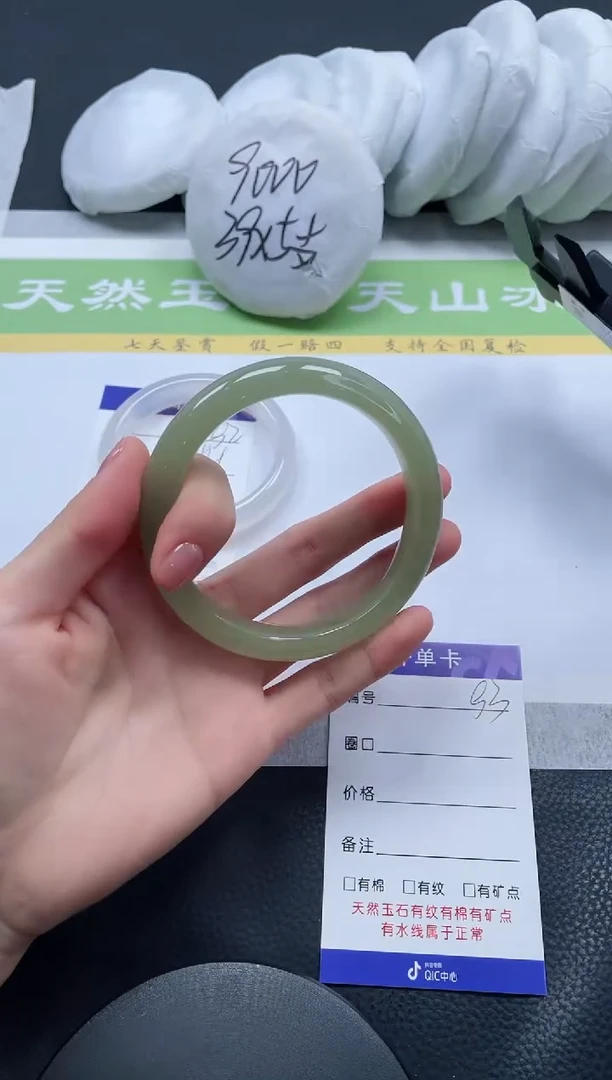 【闪购商品】石英质玉手镯未镶嵌A93-61+