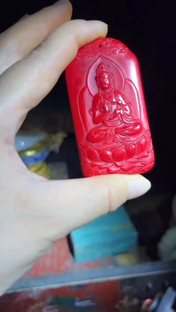 和田玉未镶嵌挂件观音牌.1件.红