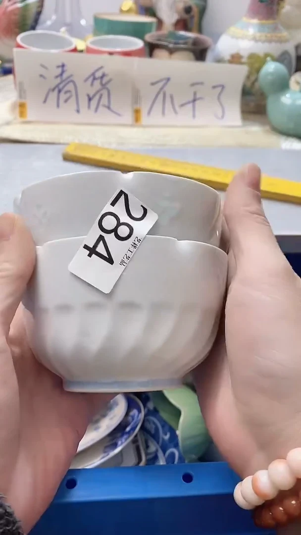 瓷片兵**旧284瓷片瓷片瓷片瓷片