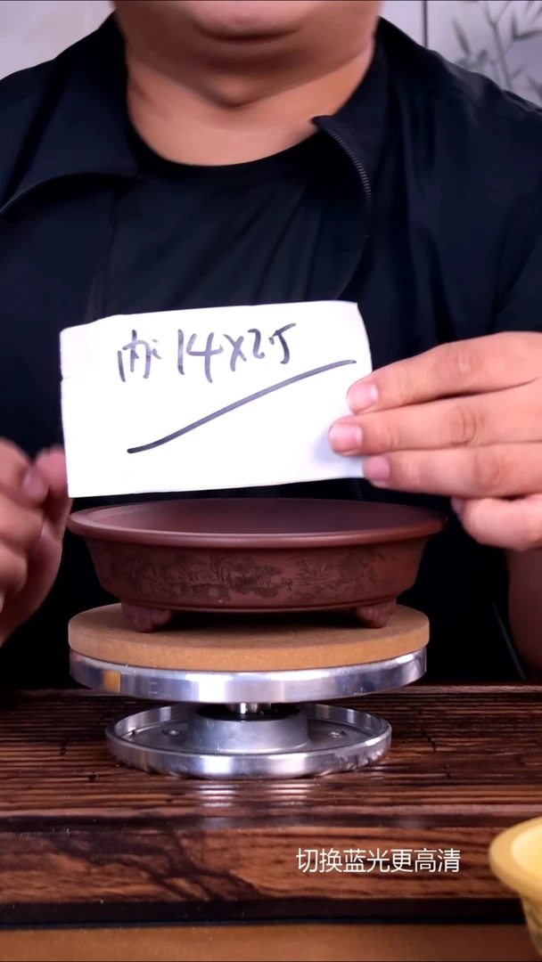 紫砂花盆紫砂花盆内口14-2.5