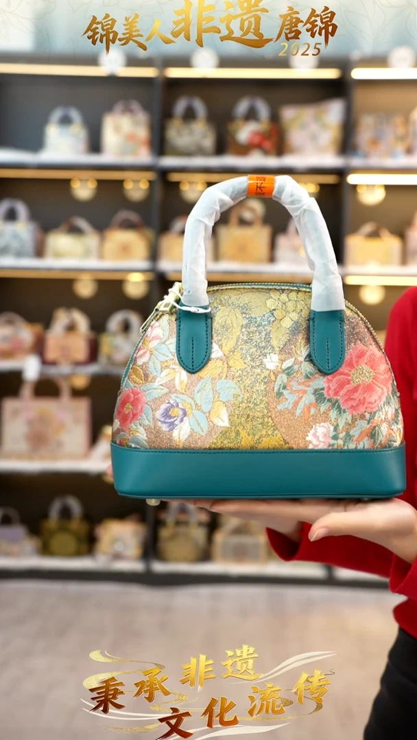 织绣105非遗唐锦小贝壳