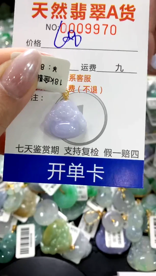 颈饰18K金镶嵌翡翠1111111111111111