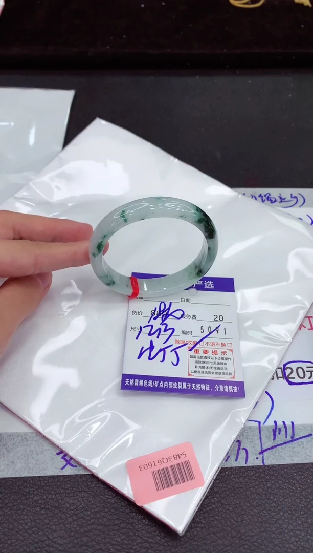 翡翠手镯未镶嵌111111111111