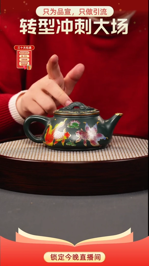 茶壶紫砂苏门答腊青 剑流石瓢 锦鲤珐琅彩