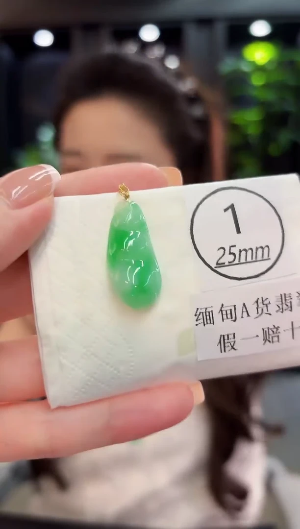 颈饰18K金镶嵌翡翠 缅料A货/支持复检/一件