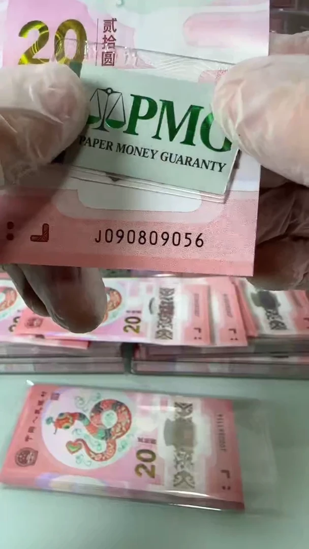 【闪购商品】塑料090809056-包PMG67分