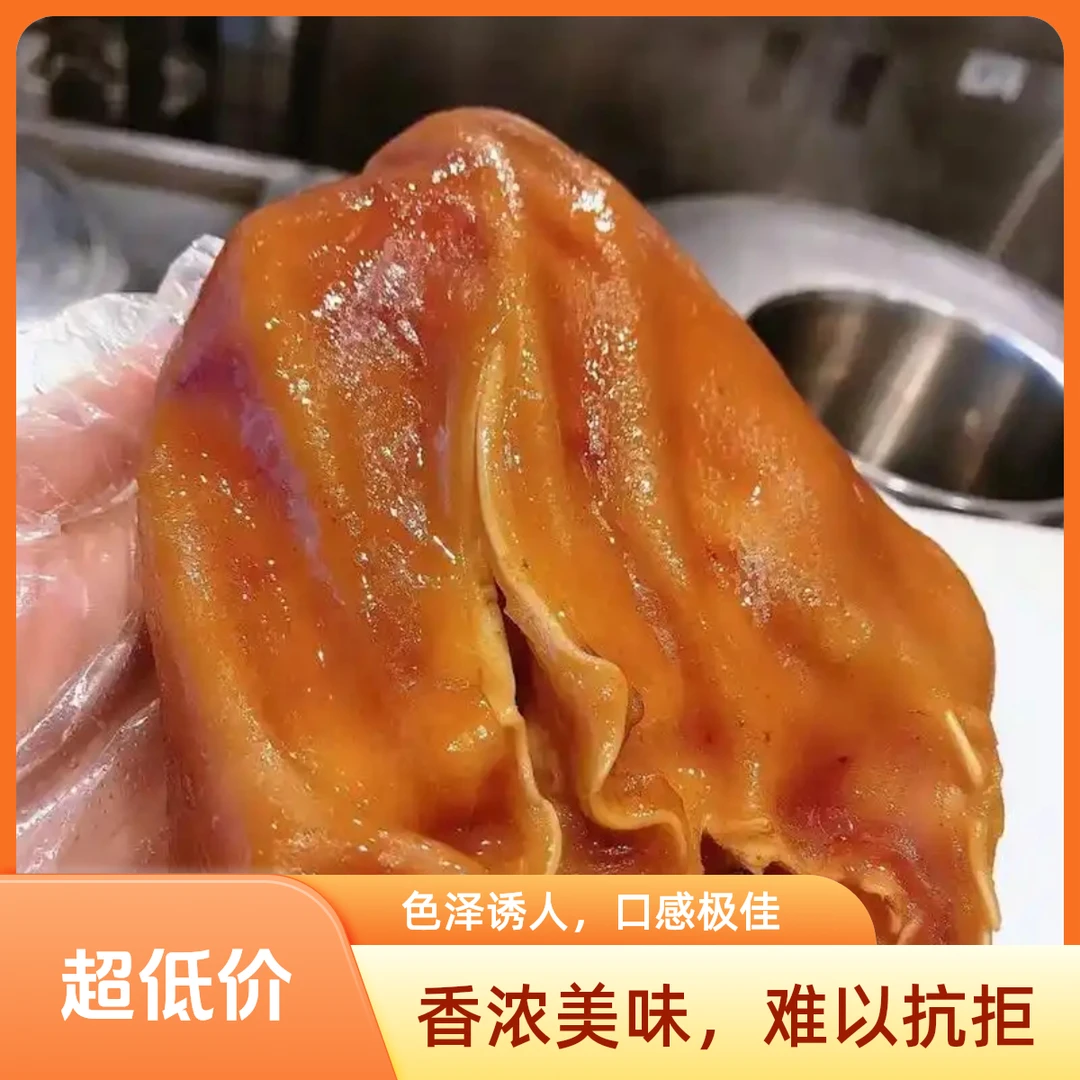 画宝刚五香卤耳片