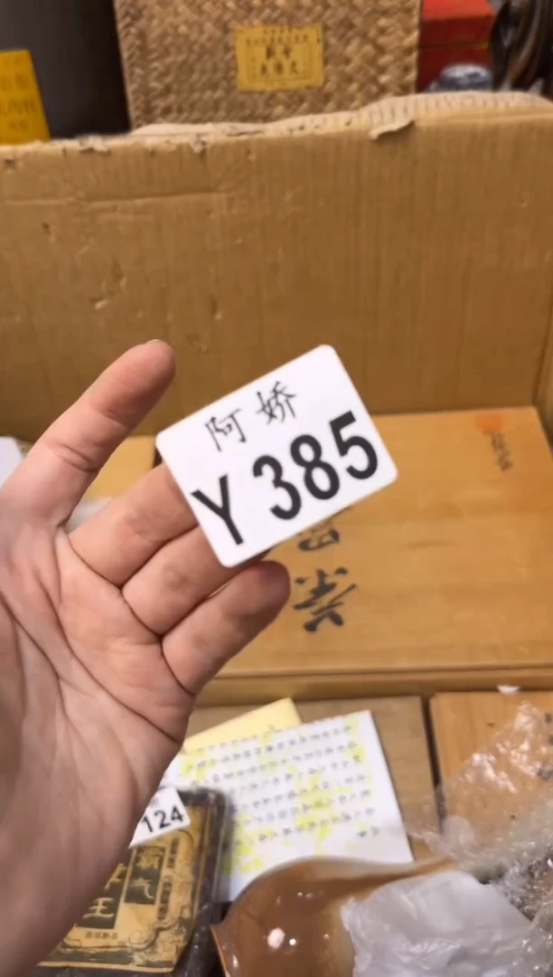 【闪购商品】瓷片385 就爱美 就爱美 就爱美