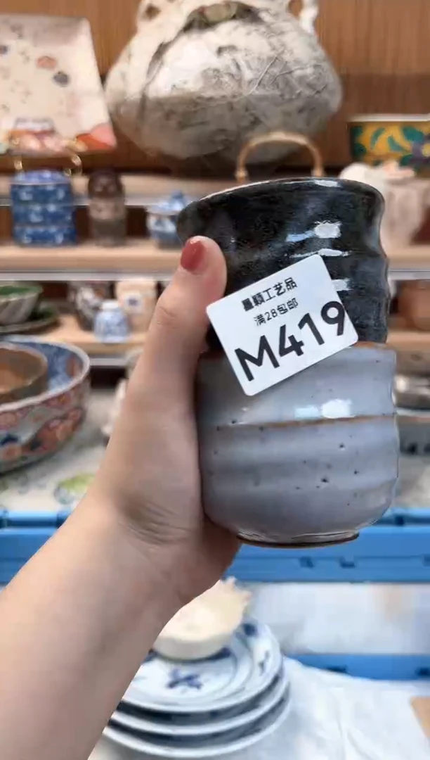 瓷片不**莉419M杯子 盘子 碗