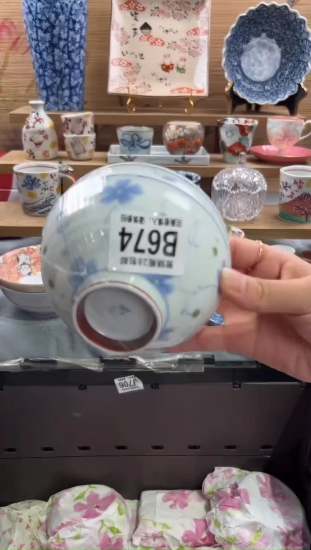 瓷片鱼****…      B674
