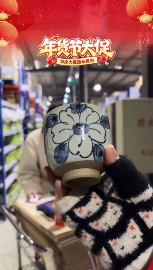 瓷山茶花； コップ（大）青