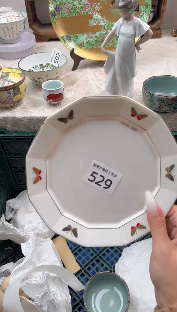 瓷片用****9E         529