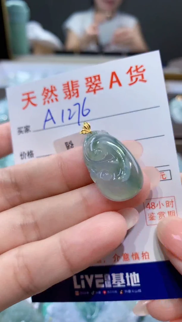颈饰18K金镶嵌翡翠天然翡翠A货挂件