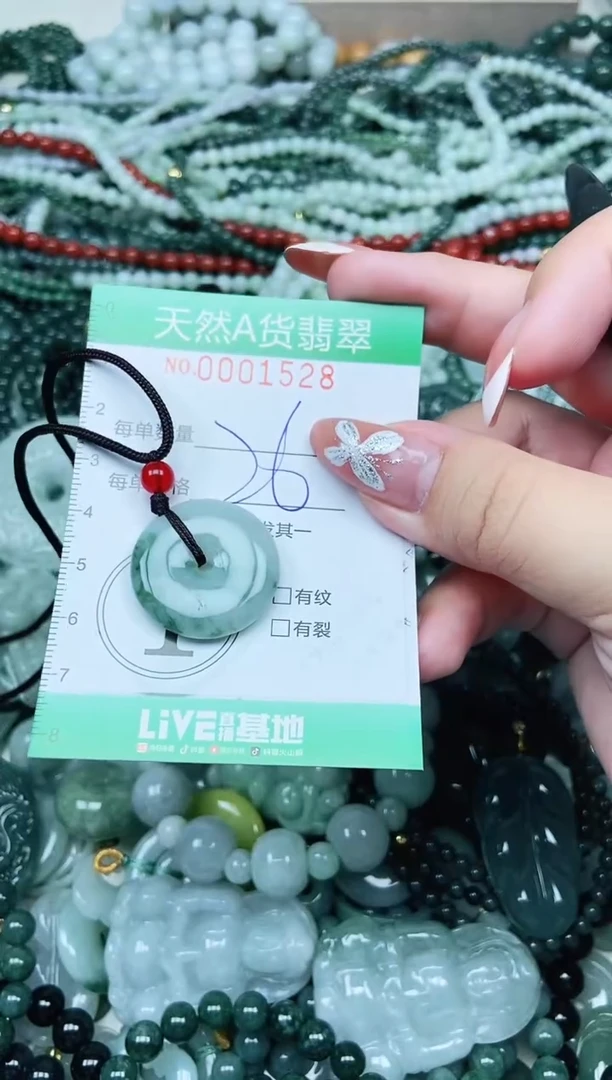 颈饰未镶嵌翡翠翡翠