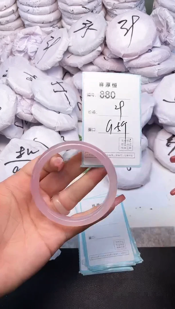 玛瑙/玉髓手镯未镶嵌880