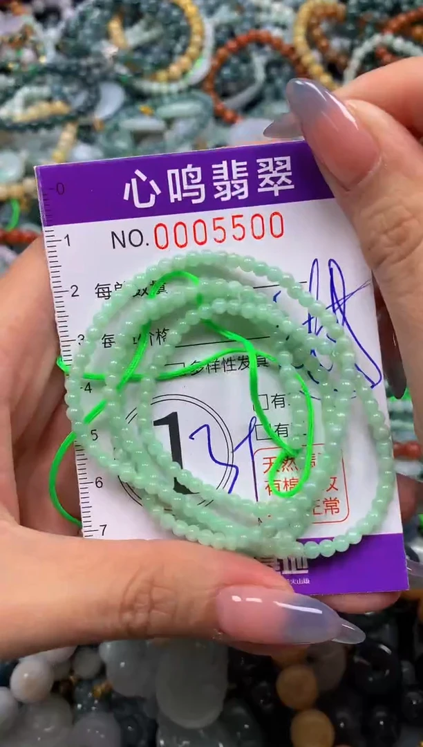 颈饰未镶嵌翡翠闪购005500