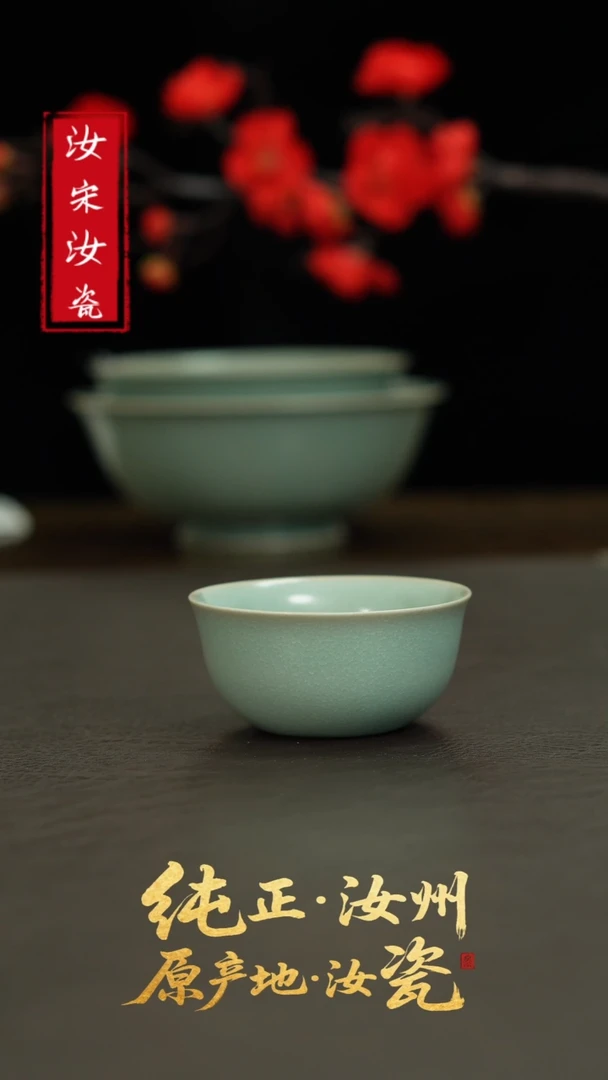 摆件L汝宋汝瓷1703