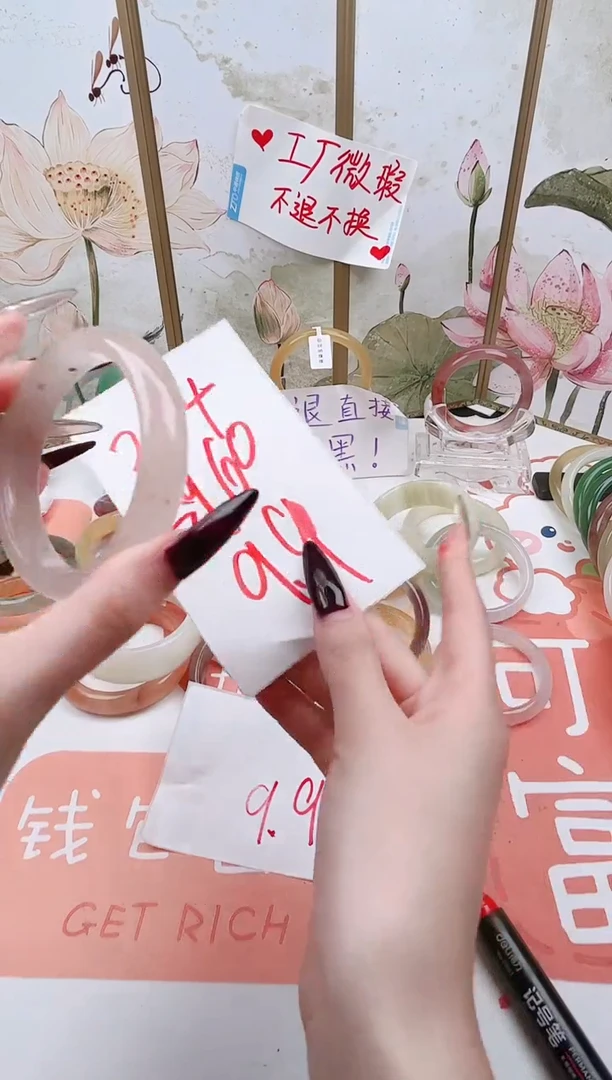 石英质玉手镯未镶嵌2-4