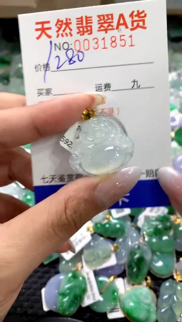 颈饰18K金镶嵌翡翠1