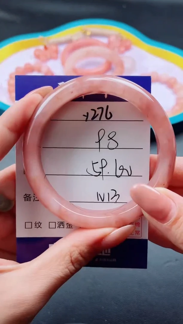 未镶嵌手镯石英质玉Y276-