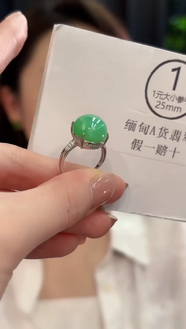 未镶嵌戒指翡翠 缅甸A货/支持复检/一件