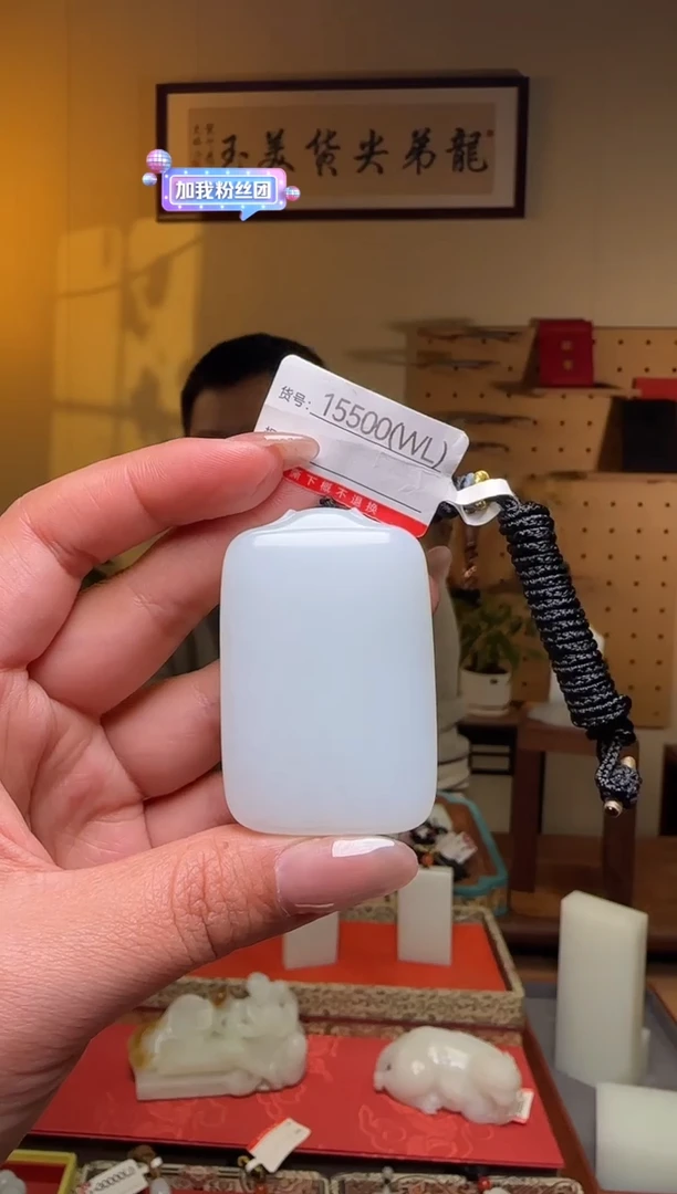 颈饰未镶嵌和田玉WL