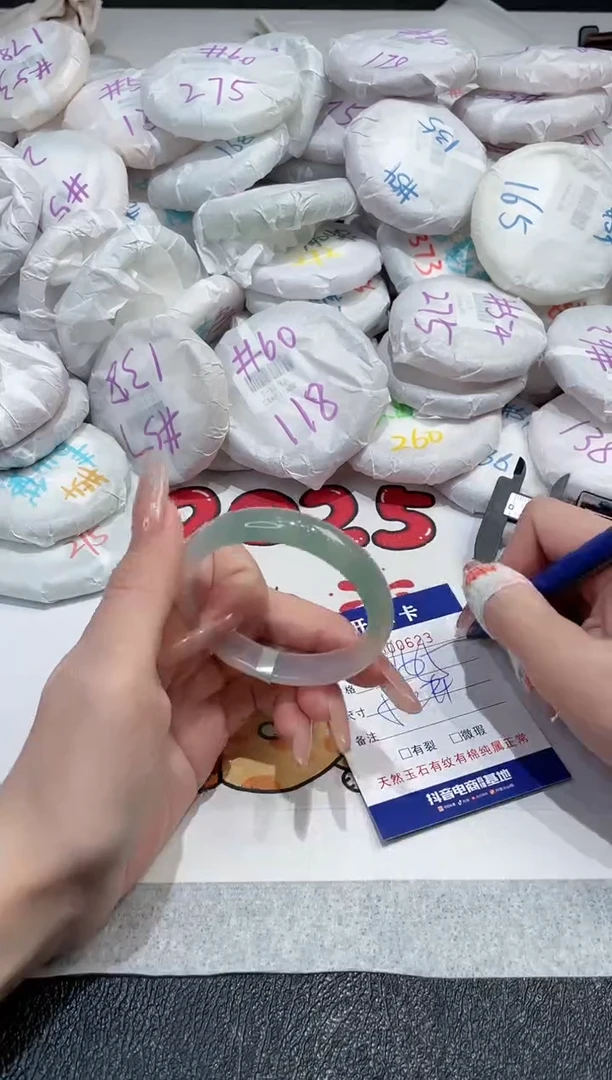 【闪购商品】玛瑙/玉髓手镯未镶嵌-623